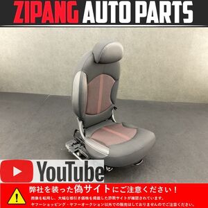 MN066 R60 ZC16A ミニ クーパーS クロスオーバー 右リア シート ◆黒革 ★穴あき/破れ無し 【動画有り】◎