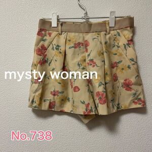 送料無料 匿名配送 mysty woman ショートパンツ　ミスティーウーマン