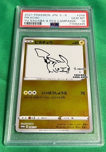 PSA10! ピカチュウ プロモ （208/S-P） ソード＆シールド YU NAGABA×ポケモンカード Pikachu E Pokemon Card Promo Japanese Nintendo