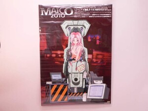 （ポスター） アンドロイド・アナＭＡＩＣＯ２０１０　ＬＤ・ビデオＶｏｌ．１販促用Ｂ2サイズポスター【中古】