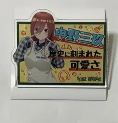 五等分の花嫁　中野三玖　ヴィレッジヴァンガード　アクリルバッジ