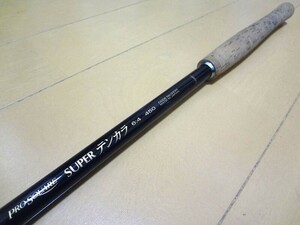 宇崎日新 プロスクエア スーパー テンカラ 450（美品）