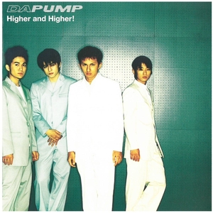 ダ・パンプ(DA PUMP) / Higher and Higher！ CD