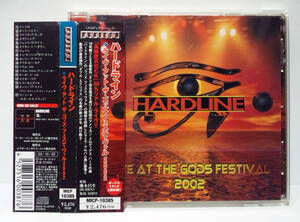 [日本盤] ハードライン / ライヴ アット ザ ゴッズ フェスティヴァル2002 ●Hardline LIVE AT THE GODS FESTIVAL