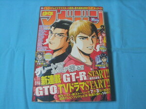 ★中古■週刊少年マガジン2012年30号　■刈谷惟子/早見あかり/360°モンキーズ/GACKT/新連載 表紙 巻頭カラー ＧＴ－Ｒ　GTO番外編