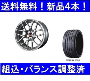 19インチ夏タイヤホイールセット新品4本１台分　アウディA6オールロードクワトロ　245/40R19＆MLJ C-72M/シルバー ボルト付属