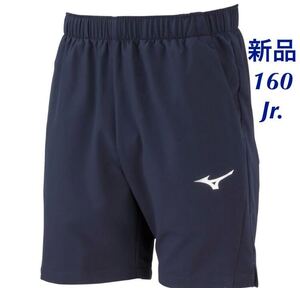 MIZUNO ムーブクロスパンツディープネイビー160[ジュニア]サッカー/フットボール P2MD2060_j 送料無料