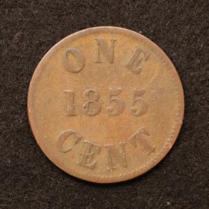 カナダ植民 プリンスエドワード島 1セント銅貨（1855）[E3825]コイン