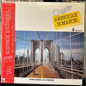 Akira Wada with Friends / American Romance 日本盤 LP