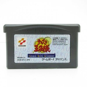 ★何点でも送料１８５円★ テニスの王子様 ジーニアス・ボーイズ・アカデミー GBA ゲームボーイアドバンス HS5レ即発送 ソフト 動作確認済