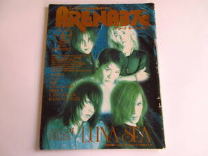 LUNA SEA ARENA37 アリーナ サーティセブン 音楽雑誌 1996年 RYUICHI J SUGIZO INORAN 真矢