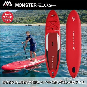 サップボード アウトドア スタンドアップパドルボード パドルボードセット インフレータブル サップ SUP マリンスポーツ カヌー