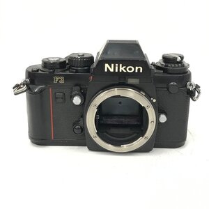 Nikon ニコン F3 一眼レフ フィルムカメラ ボディのみ【CLAX5025】