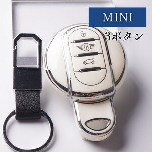 MINI/ミニ F54/55/56/57/60 キーケース キーカバー キーホルダー ホワイト/シルバー