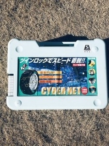 KEIKA CYBER NET ST8 非金属タイヤチェーン　(商品説明確認ください)