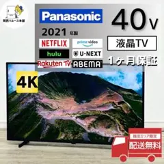 ♦️Panasonic a2930 液晶テレビ 40V 2021年製 26♦️