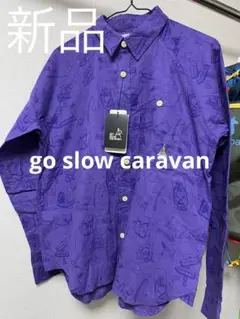 新品　go slow caravan 長袖シャツ パープル　キャンプ　総柄　１