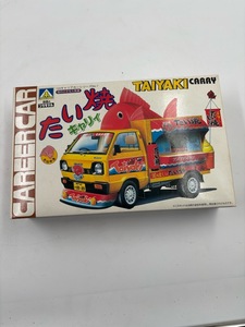 b-d796★未組立 AOSHIMA アオシマ キャリアカーシリーズ No.7 たい焼き キャリィ TAIYAKI CARRY 街の小さな人気者 1/24スケール