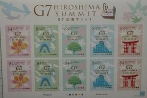 ・◎◎「G7広島サミット」 84円 1シート◎◎