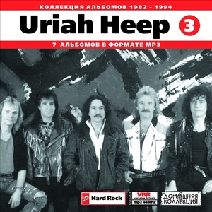 URIAH HEEP CD3+CD4 大全集 MP3CD 2P⊿