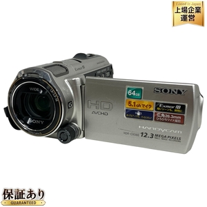 SONY HDR-CX560V デジタルビデオカメラ 2011年製 中古 S9398851