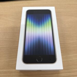 iPhone SE3 第3世代 64GB スターライト SIMフリー Apple 未開封 SIMフリー