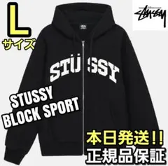 ステューシー　BLOCK SPORT　Lサイズ　ジップパーカー　ブラック