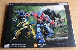 タイトーくじ　トランスフォーマー TRANSFORMERS A賞アクリルボード　未開封品　映画トランスフォーマー/ビースト覚醒