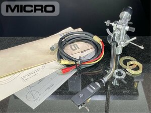 トーンアーム MICRO MA-505 MICROシェル/サブウエイト/ケーブル等付属 リフターオイル補充済み Audio Station