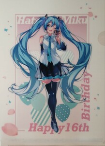 初音ミク１６周年　Ａ４ クリアファイル 同梱可