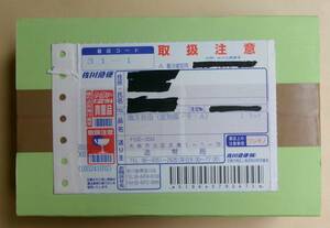 日本国発行 地方自治法施行六十周年記念 千円銀貨幣 プルーフ貨幣セット A 愛知県 金鯱とカキツバタや渥美半島 未開封品