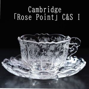 ケンブリッジガラス ローズポイント C&S C60-I /Cambridge RosePoint ヴィンテージ アメリカ バカラ