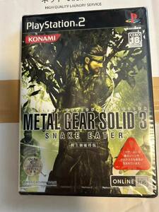 新品未開封　PS2 METAL GEAR SOLID3 SNAKE EATER 株主御優待版 メタルギア　ソリッド3 非売品