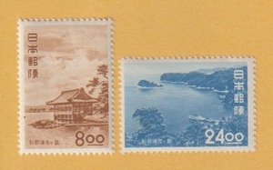 ○【記念切手】観光地百選《8oo・24oo円》　和歌浦・友ヶ島（2種）　未使用