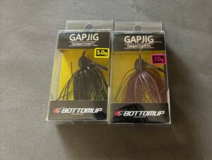 ギャップジグ 5g & 7g 新品 2個 セット GAP JIG ブラック BUミミズ ボトムアップ 川村 スモラバ ラバージグ スモール BOTTOM UP 5.0 7.0 3