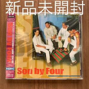 Son by Four ソン・バイ・フォー 新品未開封