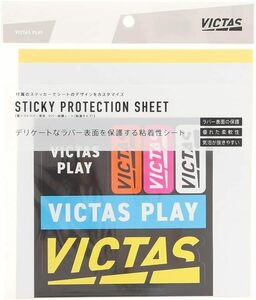 粘着 ヴィクタス(Victas) ラバー用保護シート スティッキー プロテクションシート (STICKY PROTECTION SHEET) 801020