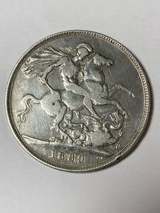 47 イギリスクラウン銀貨　ヴィクトリア・ジュビリー　1889年