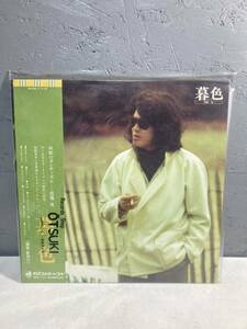 【2A16】袋2 LP レコード 因幡晃　暮色　殉教のダンディズム