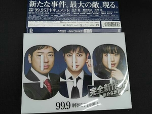 DVD 99.9 -刑事専門弁護士- 完全新作SP 新たな出会い篇