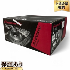 Pioneer CDJ-2000NXS2 マルチプレイヤー 2018年製 DJ機器 CDJ パイオニア プロフェッショナル 未使用 未開封 Z9637606