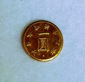 ■ 一円金貨 明治十三年 量目1.70g 古銭 貨幣 通貨 アンティーク 骨董 1円金貨 明治13年