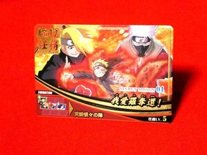 NARUTO　ナルト　ナルティメットフォーメーション　カードトレカ　NFM-004