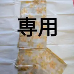 袷着物(黄色のお花、お袖丈長め)