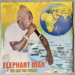 Elephant Man (エレファントマン) - We Are The World / レゲエ ダンスホール / Sly Dunbar Herbie Harris / 45RPM 7インチレコード