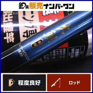 ダイワ 大鯉 専科 MH53 遠投 DAIWA 振り出し竿 鯉竿 コイ竿 鯉釣り コイ釣り ソウギョ ハクレン コクレン 淡水魚 大型川魚 等に