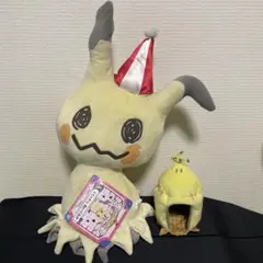 ポケモン ミミッキュ ぬいぐるみ 2点 まとめ売り