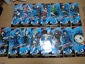 ペルソナ4 短尺ポスター新品未使用品15枚　Persona4 ULTIMAX