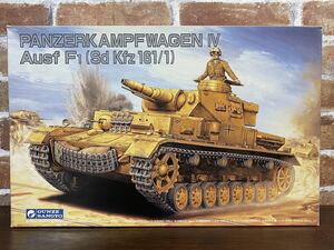 ♪♪グンゼ産業 1/35 Sd.Kfz.161/1 Ausf F1 4号戦車F1型 エッチング 定形外発送♪♪