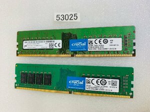 CRUCIAL PC4-2666V 16GB 2枚 32GB DDR4 デスクトップ用メモリ PC4-21300 DDR4 16GB 2枚 32GB 288ピン DDR4 DESKTOP RAM ECC無し 中古動作確